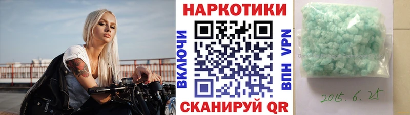 Купить закладку Каннабис  Альфа ПВП  Гашиш  АМФ  Меф  Балтийск