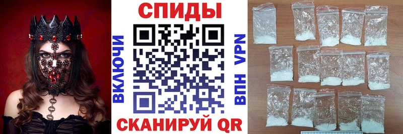 Купить  Балтийск  Амфетамин Розовый 
