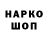 Кокаин VHQ Grom_Hellscream