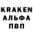 Кодеиновый сироп Lean Purple Drank Insta esh_ka
