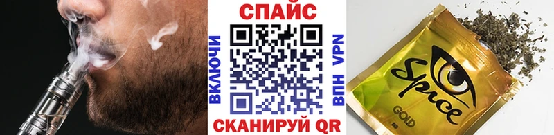 Бутират GHB Балтийск