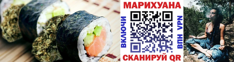 Купить где  Балтийск  Cannafood марихуана 