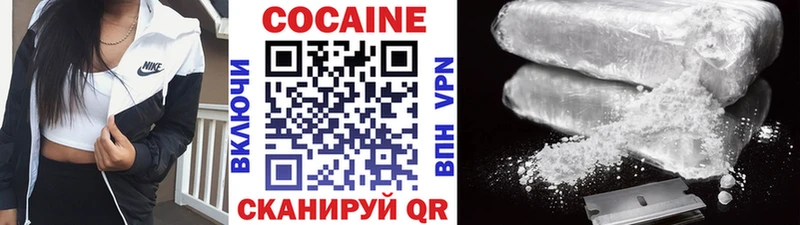 Cocaine Columbia  Купить закладки  Балтийск 