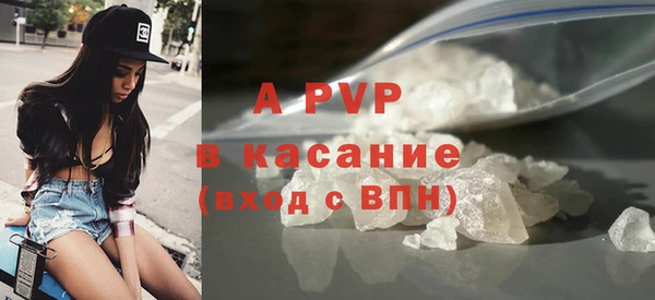 первитин Инсар