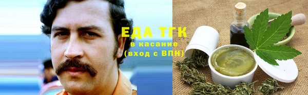 таблы Иннополис