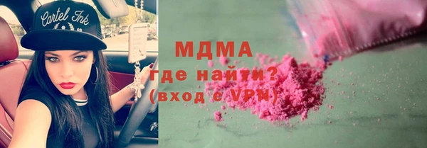 MDMA Premium VHQ Каменногорск