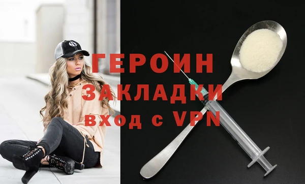 первитин Инсар