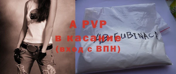 первитин Инсар