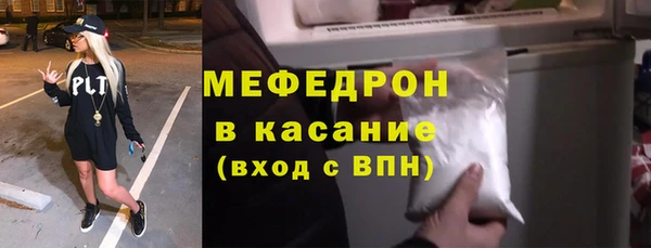 таблы Иннополис