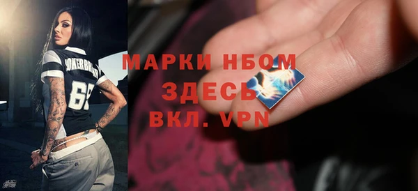 первитин Инсар