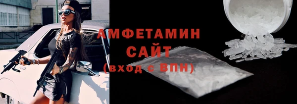 первитин Инсар