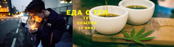 таблы Иннополис