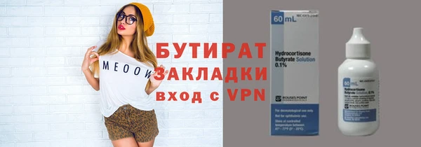 гидропоника Инта