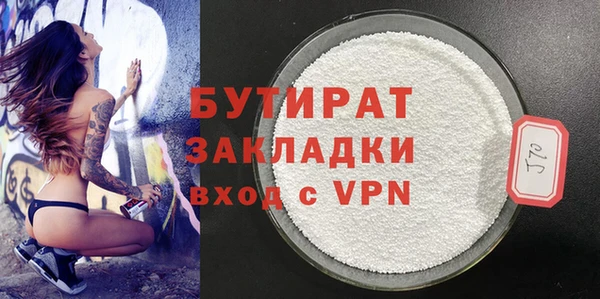 таблы Иннополис