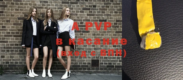 MDMA Premium VHQ Каменногорск
