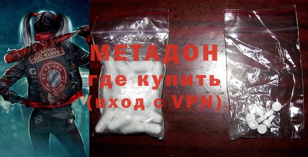 первитин Инсар