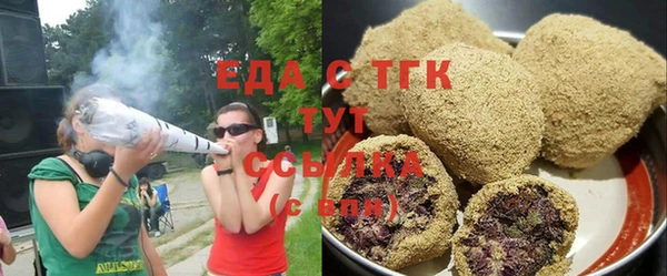таблы Иннополис