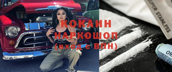 таблы Иннополис