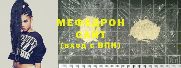 первитин Инсар