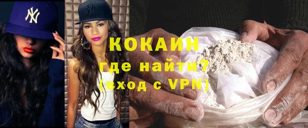 первитин Инсар