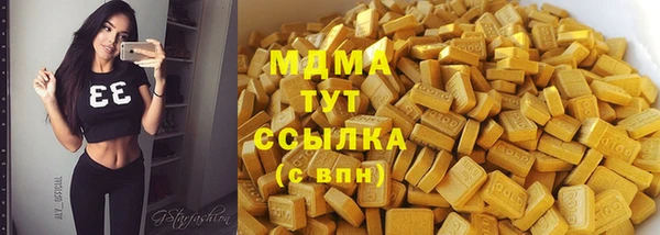 гидропоника Инта