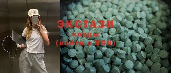первитин Инсар