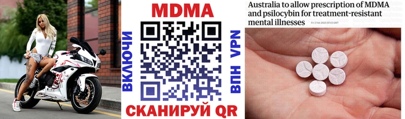 Купить  Балтийск  MDMA VHQ 