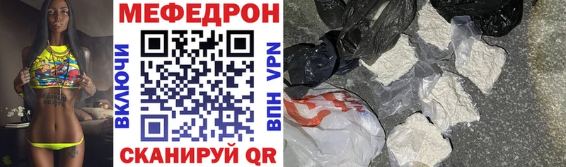 МЯУ-МЯУ кристаллы  Купить  Балтийск 