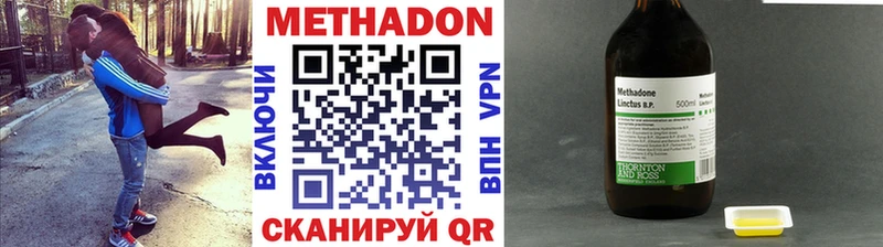 МЕТАДОН мёд  Купить закладки  Балтийск 