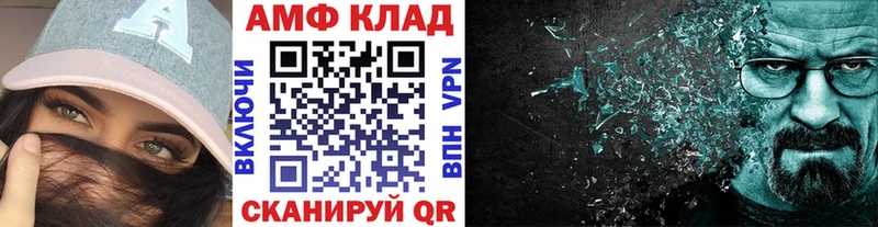 Первитин витя  Купить закладки  Балтийск 