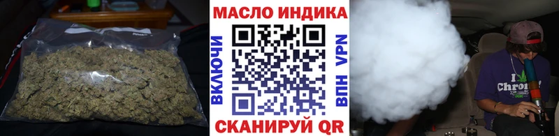ТГК Wax  Купить закладки  Балтийск 