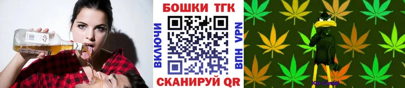 Купить закладки  Балтийск  МАРИХУАНА тримм 